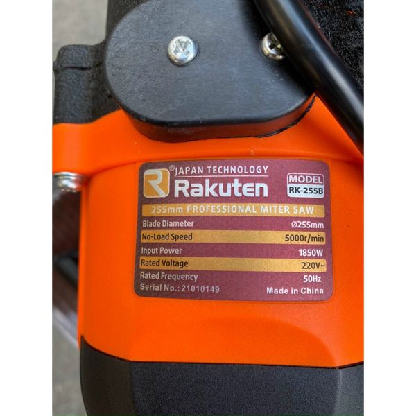 Máy Cắt Nhôm Rakuten RK-255B