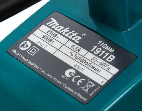 Máy bào 110mm Makita 1911B