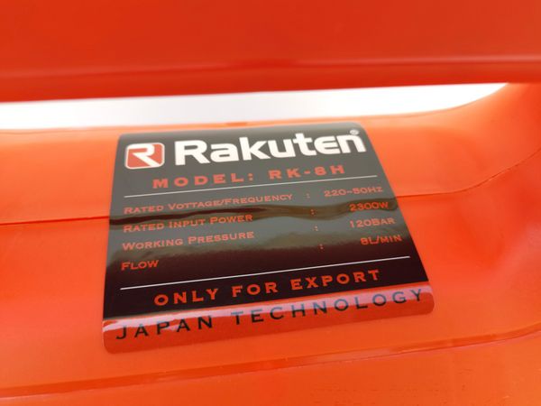 Máy rửa xe RAKUTEN RK-8H