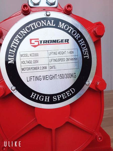 Tời siêu nhanh Stronger KCD300