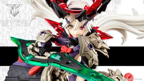 AUV Susanowo Regalia Megami Device - Mô hình Kotobukiya KP699