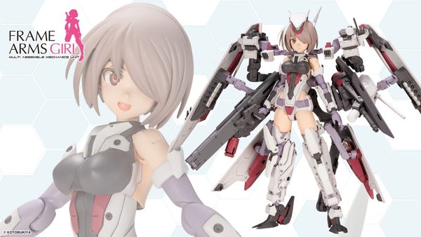 Frame Arms Girl Kongo - Mô Hình Kotobukiya FG019R