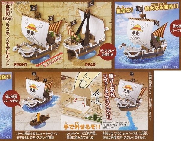 Mô hình Grand Ship Collection Going Merry - Chính hãng Bandai