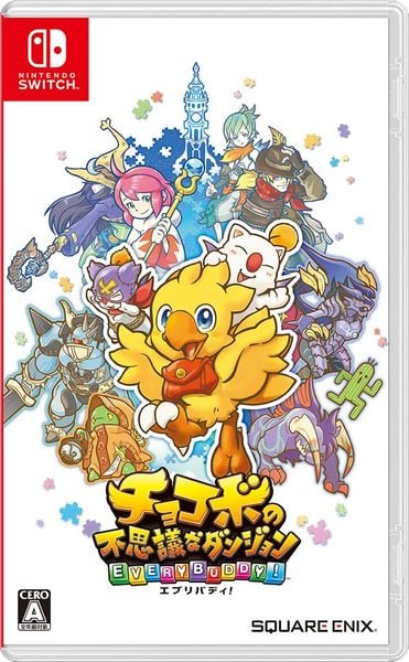 164 - Chocobo’s Mystery Dungeon: Every Buddy!