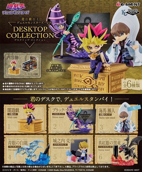 YU-GI-OH! DESKTOP COLLECTION - MÔ HÌNH CHÍNH HÃNG REMENT