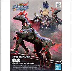 War Horse - SDW Heroes