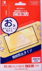 Miếng Dán Cường Lực Nintendo Switch Lite