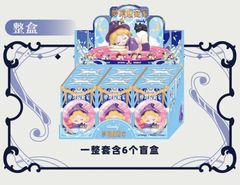 Wendy Sleeping Dream Series 1 Blind box