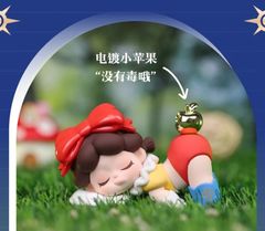 Wendy Sleeping Dream Series 1 Blind box