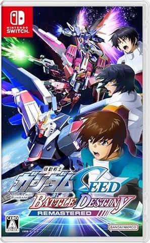 Mobile Suit Gundam Seed Battle Destiny