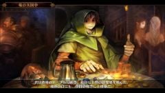 595 - Dragon's Crown Pro