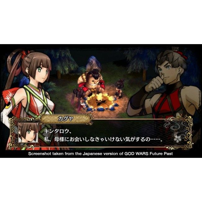 247 - God Wars: Future Past