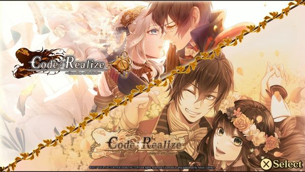 584 - Code: Realize Bouquet of Rainbows Limited Edition