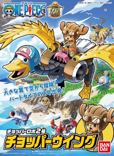 Mô hình Chopper Robot 2 Chopper Wing - Chính hãng Bandai