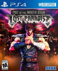 660 - Fist of The North Star: Lost Paradise-US VER