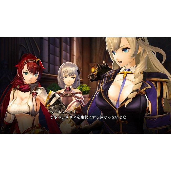 501 - Nights of Azure 2: Bride Of The New Moon