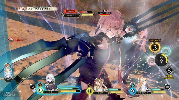 218 - Atelier Ryza: Ever Darkness & The Secret Hideout