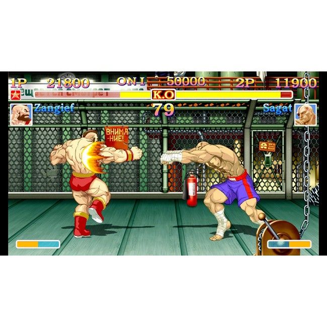 023 - Ultra Street Fighter II