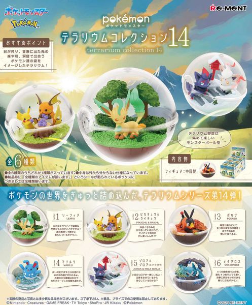 Pokemon Terrarium 14 Collection - Mô hình Chính hãng ReMent