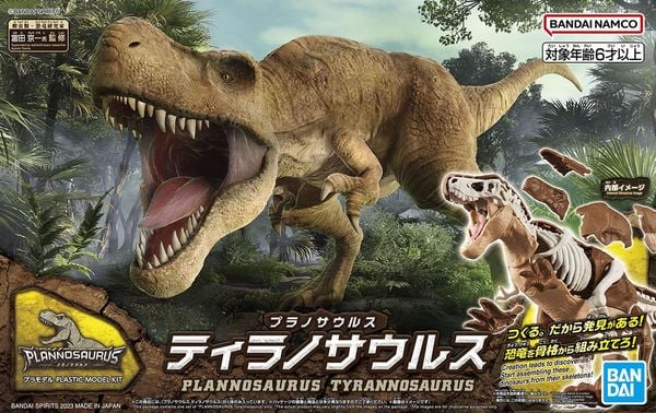 Mô hình Plannosaurus Tyrannosaurus - Model Kit Chính hãng Bandai
