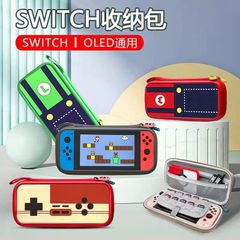 Bóp đựng máy Nintendo Switch Mario Bros in nổi 3D