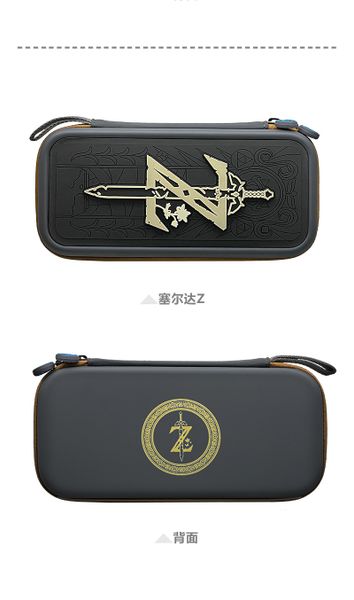 Bóp đựng máy Nintendo Switch Logo Zelda Breath of the Wild in nổi 3D