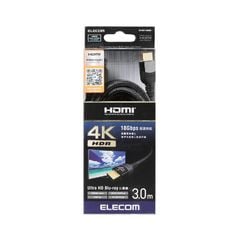 Dây cáp HDMI 4K HDR φ6.5mm, nylon ELECOM DH-HDP14E (3.0 m)