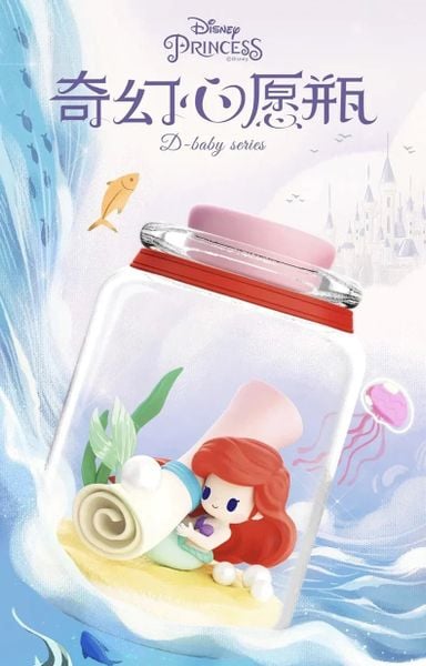 [52Toys] Disney Princess D-Baby Wishing Bottle Blind Box Series