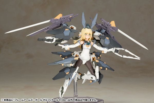 Frame Arms Girl Zelfikar ST Ver. - Mô Hình Kotobukiya FG072X