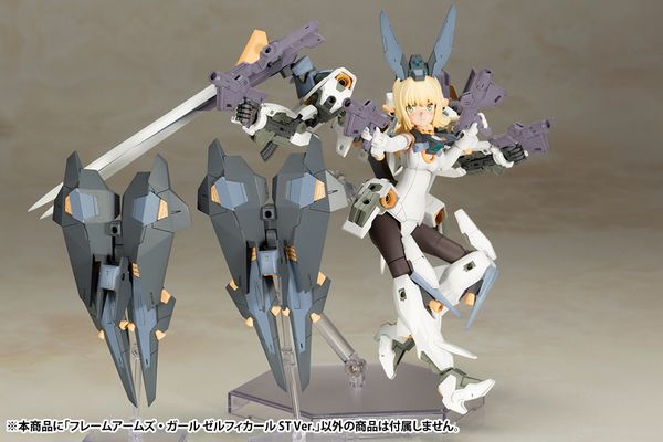 Frame Arms Girl Zelfikar ST Ver. - Mô Hình Kotobukiya FG072X