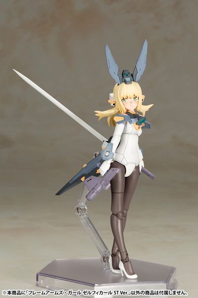 Frame Arms Girl Zelfikar ST Ver. - Mô Hình Kotobukiya FG072X