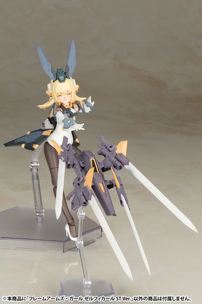 Frame Arms Girl Zelfikar ST Ver. - Mô Hình Kotobukiya FG072X