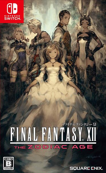 171 - Final Fantasy XII The Zodiac Age