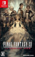 171 - Final Fantasy XII The Zodiac Age