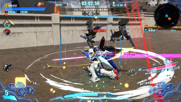 Gundam Breaker 4 - Asia Version
