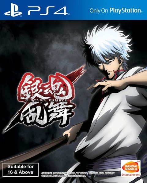 536 - Gintama Rumble