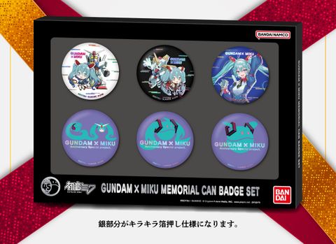 Gundam x Hatsune Miku Collaboration Badge Set