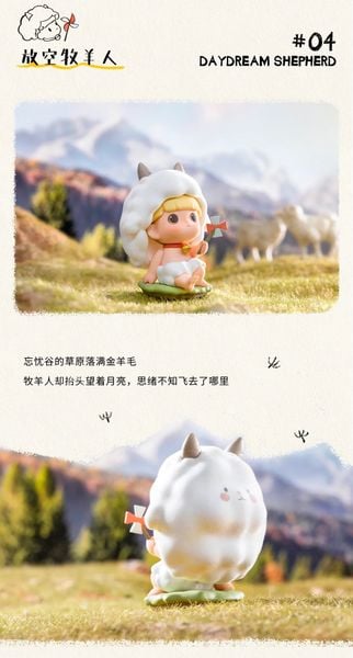 HEYONE Guadi Utopia Valley Blind Box Series