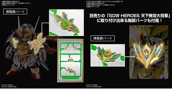 SDW HEROES ONMITSU GUNDAM AERIAL - CHÍNH HÃNG BANDAI