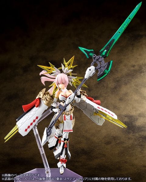 AUV Amaterasu Regalia Megami Device - Mô hình Kotobukiya KP698