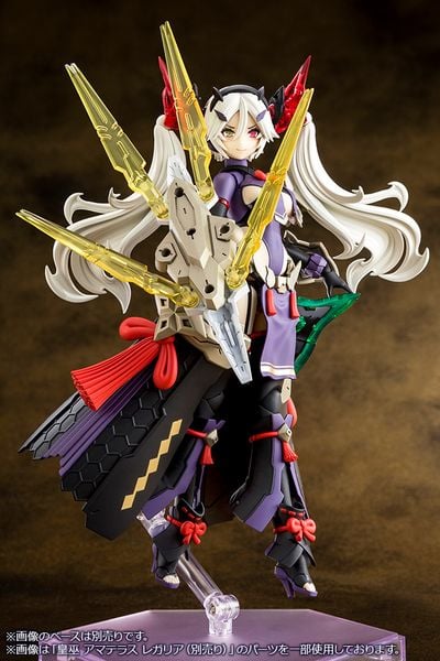 AUV Susanowo Regalia Megami Device - Mô hình Kotobukiya KP699