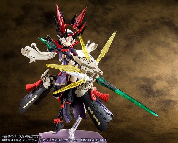 AUV Susanowo Regalia Megami Device - Mô hình Kotobukiya KP699