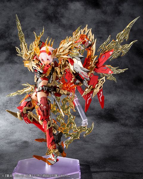 AUV Susanowo Guren Megami Device - Mô hình Kotobukiya KP745