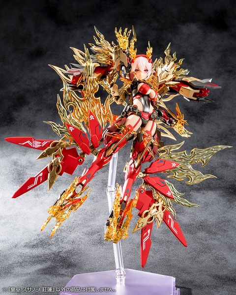 AUV Susanowo Guren Megami Device - Mô hình Kotobukiya KP745