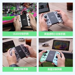 IINE Charging Grip kèm pin cho tay Joycon Ninteno Switch