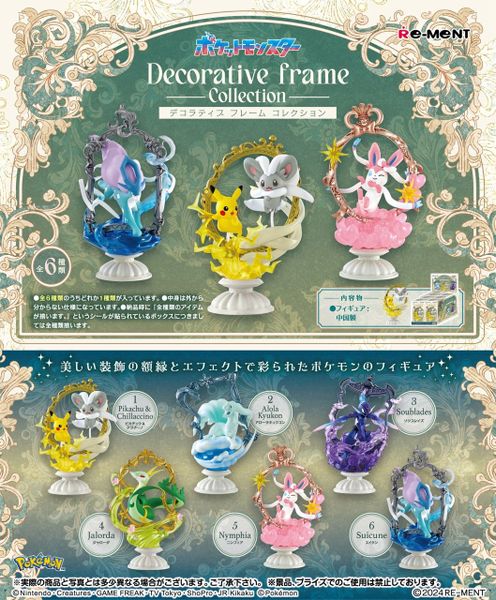 POKEMON DECORATIVE FRAME COLLECTION - MÔ HÌNH CHÍNH HÃNG REMENT