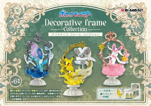 POKEMON DECORATIVE FRAME COLLECTION - MÔ HÌNH CHÍNH HÃNG REMENT