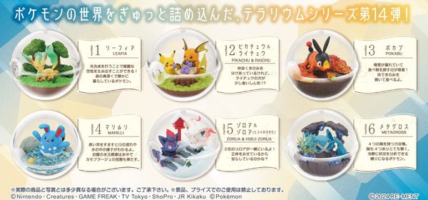 Pokemon Terrarium 14 Collection - Mô hình Chính hãng ReMent