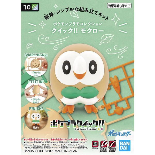 Pokemon Plamo Collection Quick - 10 Rowlet