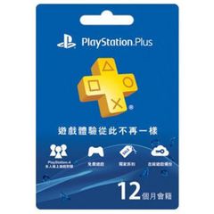 PSN Plus Card 12 Months Hong kong